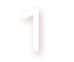 数字の一